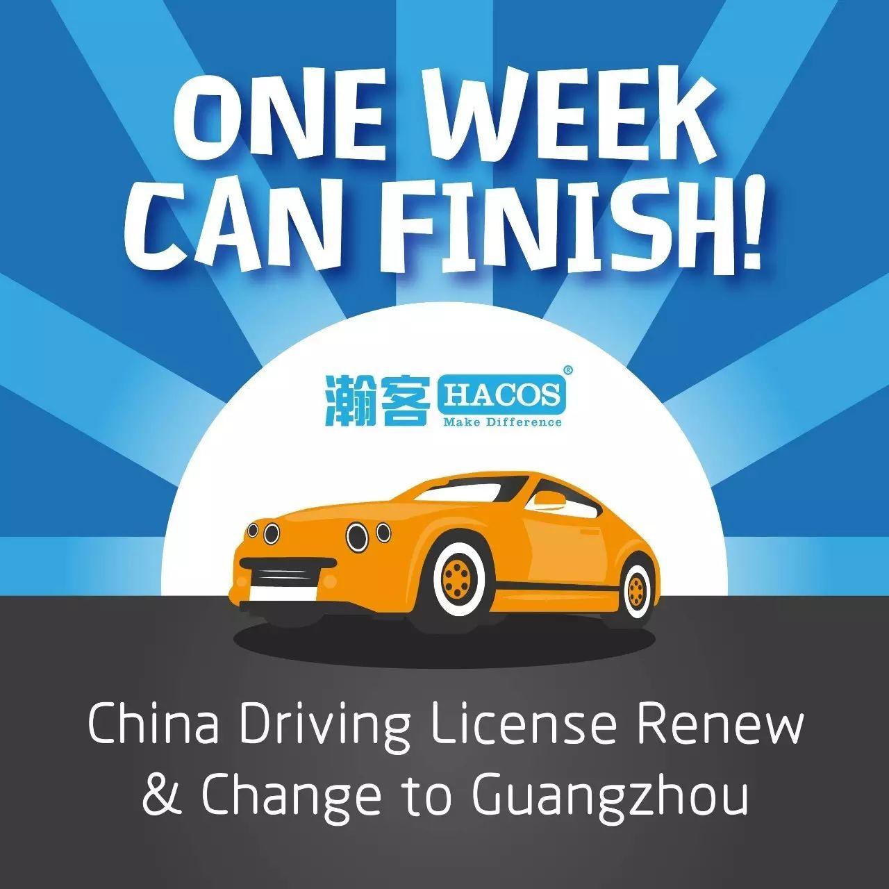 These Countries' Driving License Can Be Used In China!