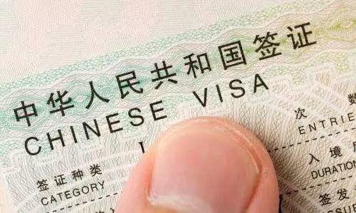 Tell You All Types of Chinese Visas! Check It!
