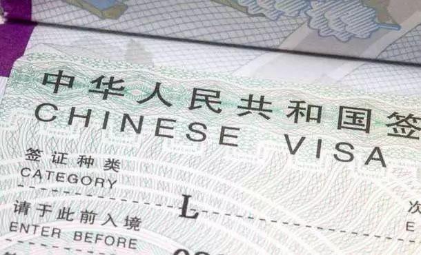 Tell You All Types of Chinese Visas! Check It!