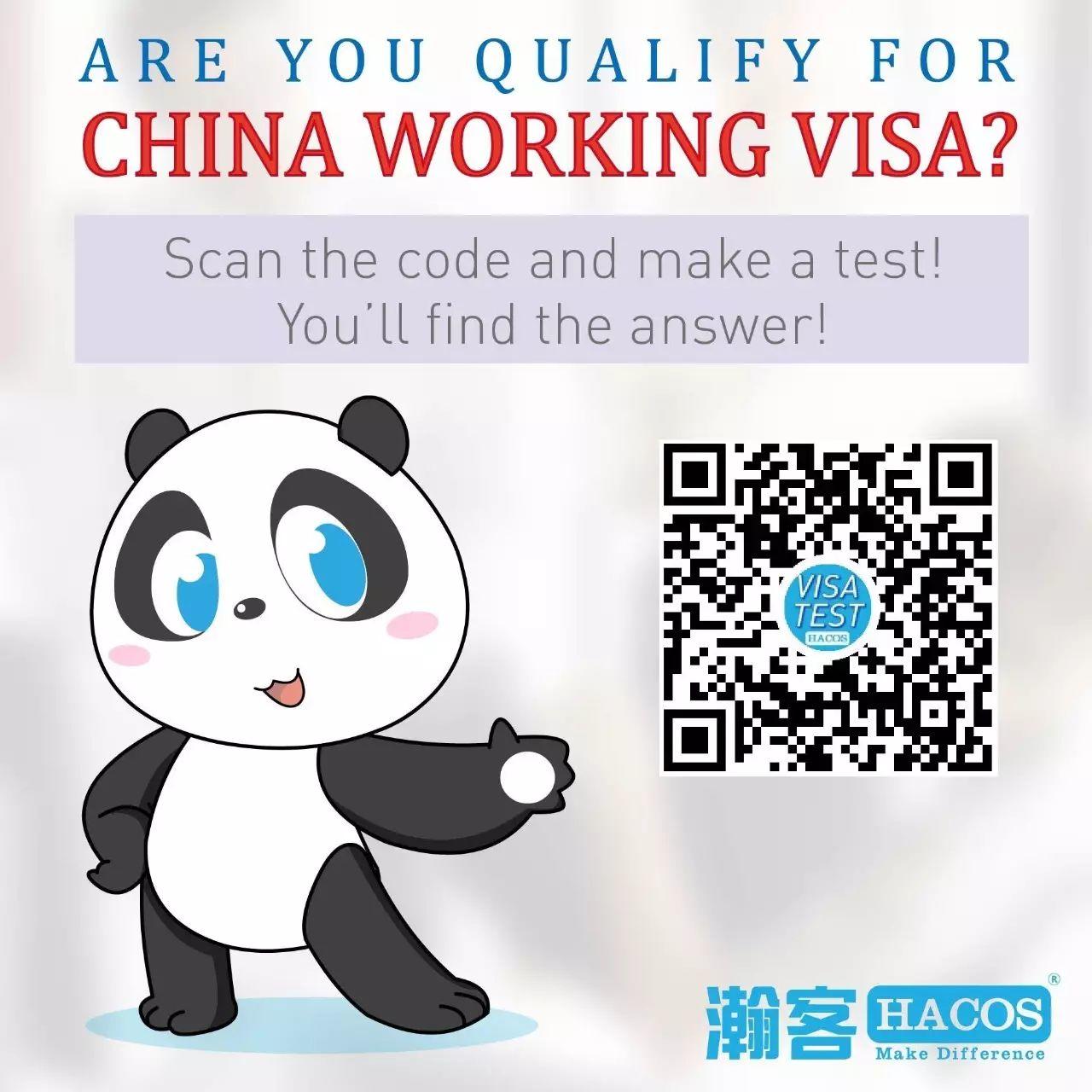 Are You Qualified For China Z-visa! This 1-Min Test Can Tell!