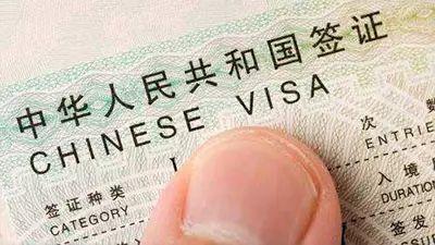 Are You Qualified For China Z-visa! This 1-Min Test Can Tell!