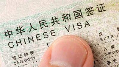 Good News! China Offers 10-year Free Visa To These People!