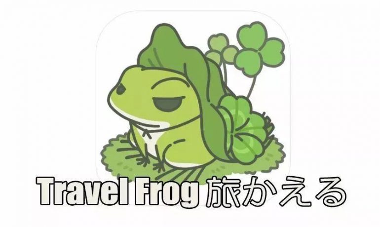 Mobile Game “Travel Frog” Goes Viral Among Chinese!