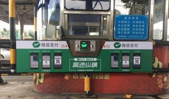 Goodbye To Your Mobilephone! Declared By WeChat & Alipay!