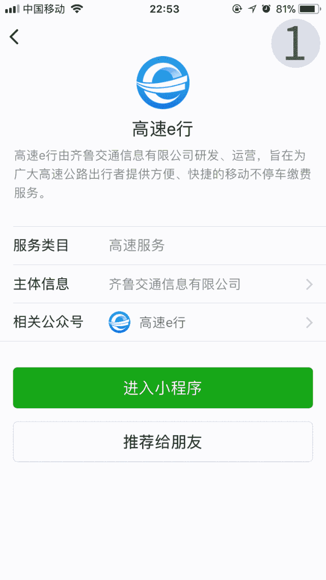 Goodbye To Your Mobilephone! Declared By WeChat & Alipay!