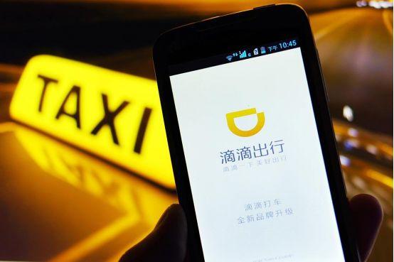 Goodbye Didi! Free Car-Hailing Has Arrived!