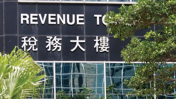 Quick Guide for Paying Hongkong Profits Tax! 香港公司收到账单到底怎么缴税？