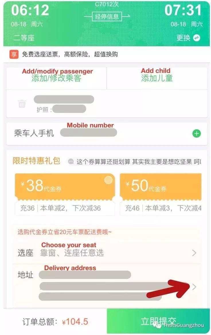 How To Get Cheap Train Tickets Delivered To Your Home In China?