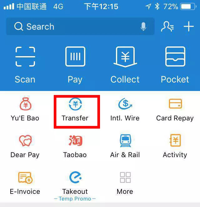 Alipay New Feature! Your Transfer Can Be Withdrawn!