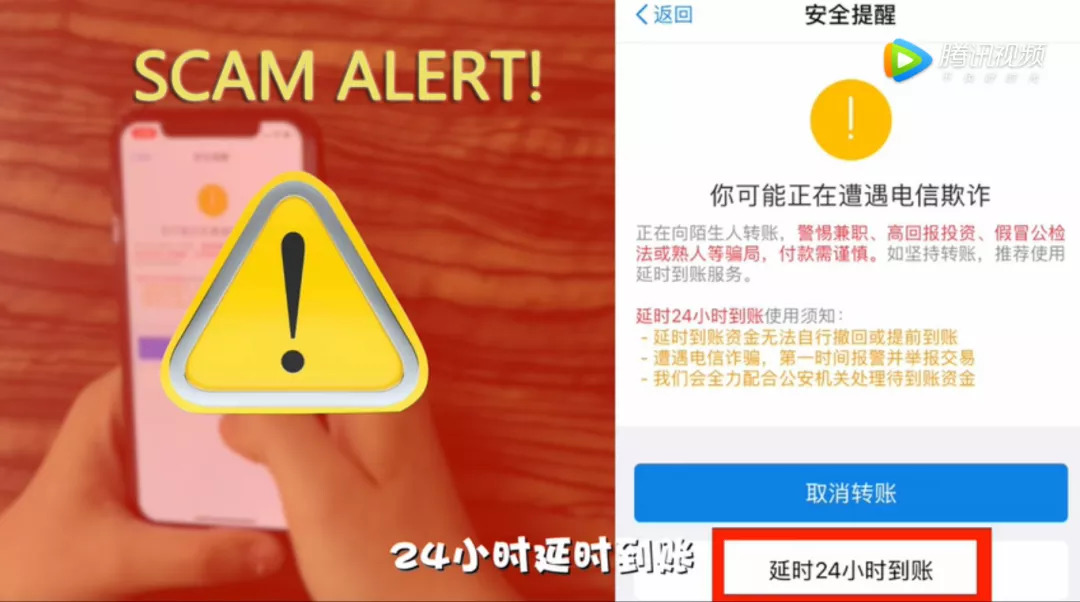 Alipay New Feature! Your Transfer Can Be Withdrawn!