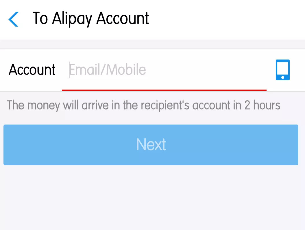 Alipay New Feature! Your Transfer Can Be Withdrawn!