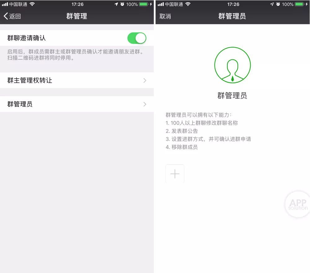 Latest! WeChat Has Updated Some Handy Functions!