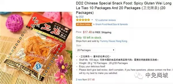 Have you eaten all the Chinese snacks that foreigners like most?