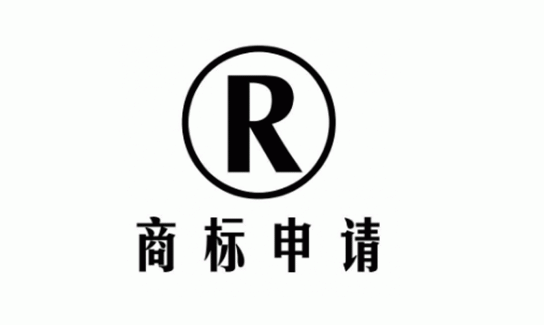 漏注毁终生！做外贸的必须注册的35类“万能商标”