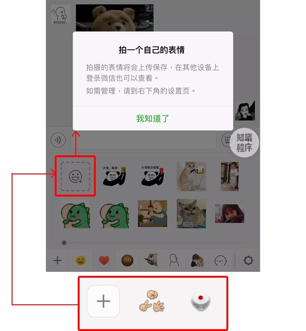 WeChat Latest Update! Big Changes to Official Accounts!