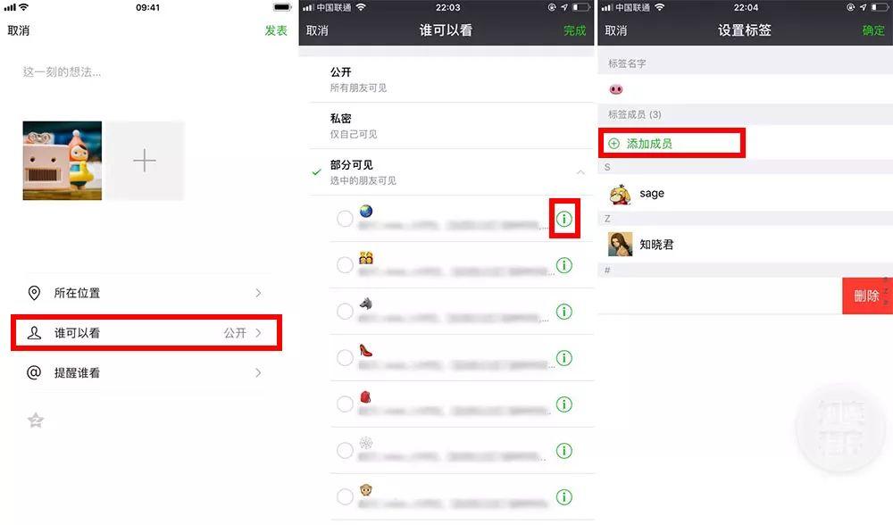 WeChat Latest Update! Big Changes to Official Accounts!