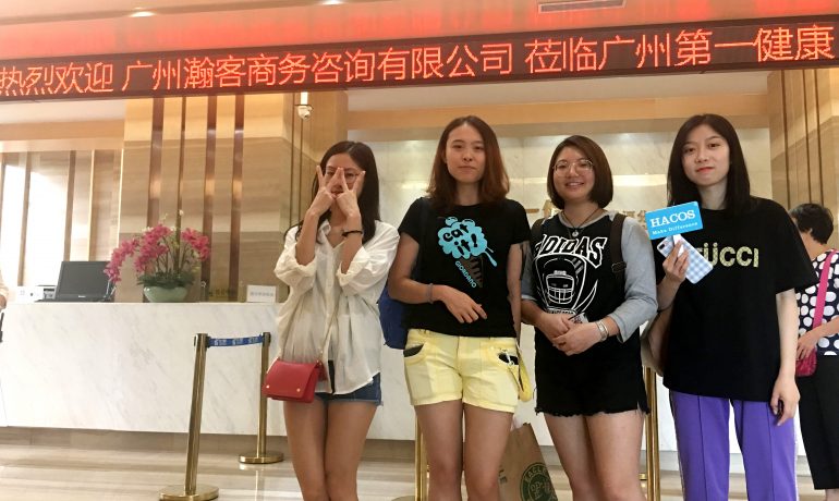 HACOS瀚客组织员工体检，照顾“家人”健康！