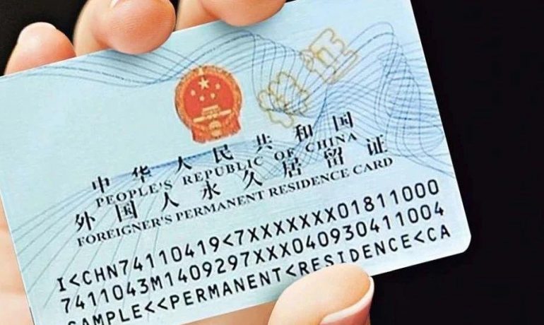 HACOS News | How Hard To Get A Chinese Green Card?