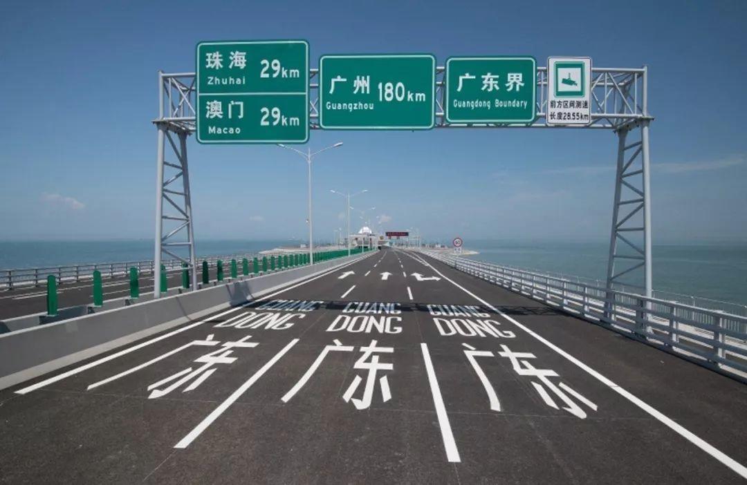 Finally! HK-Zhuhai-Macau Bridge to Open Next Week!
