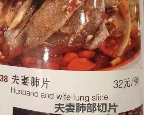 LOL when You See These Bizarre Translations