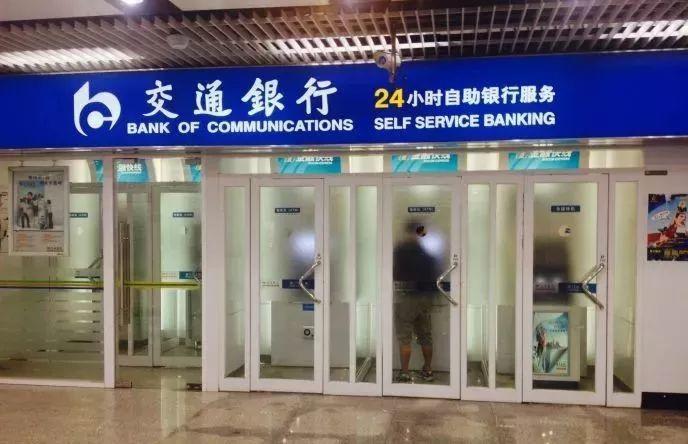 How to Open A China Bank Account? Complete Guide Here!
