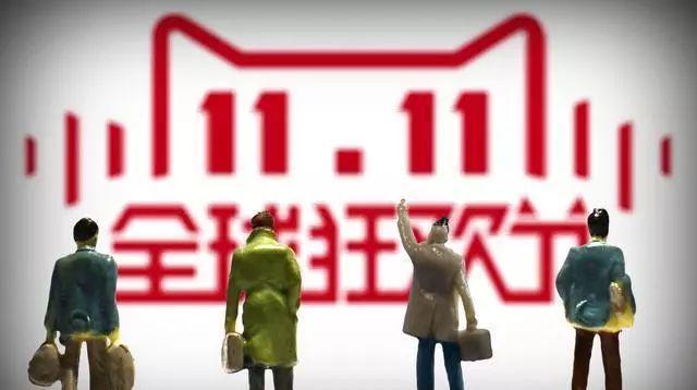 Alibaba's 1111 Shopping Spree Breaks Opening Record