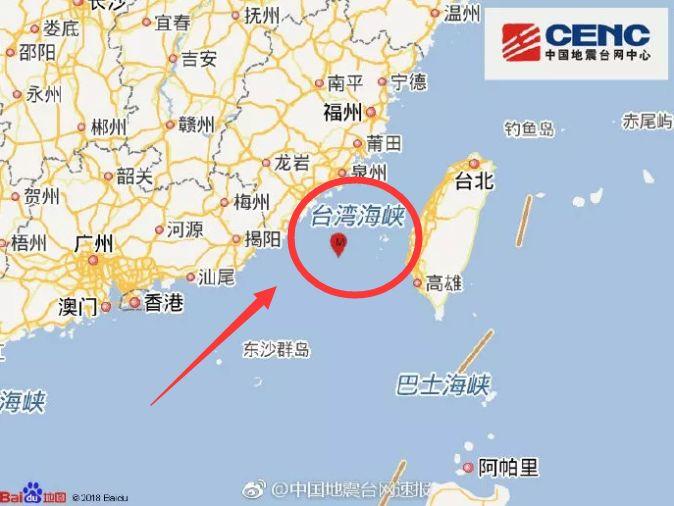 Earthquake In China Today! Can You Feel It?