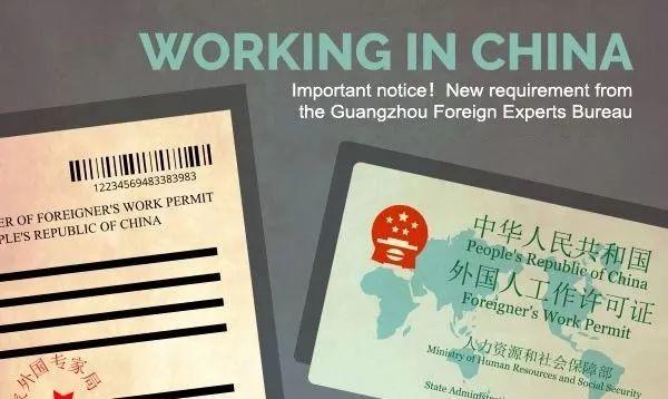 Emergent NOTICE! Your Original Passport Is Required to Verify!