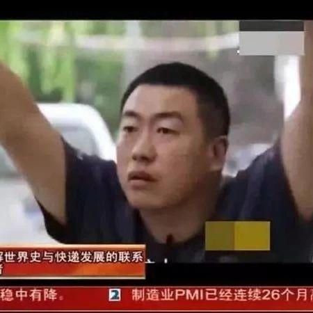 Hardly Believe! Doctor in China Sent Express for 8 Years!