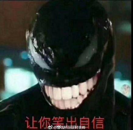 Venom: Why People Say A Man-eating Monster Is Adorable?