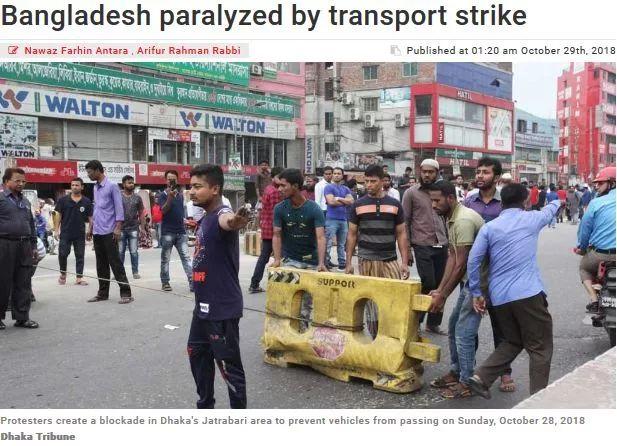 JUST HAPPENED! Bangladesh's largest port has been paralyzed