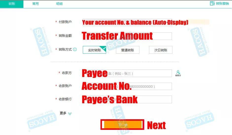 ABC Bank Removed English Interface of Online Banking! What's Up?