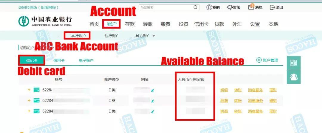 ABC Bank Removed English Interface of Online Banking! What's Up?