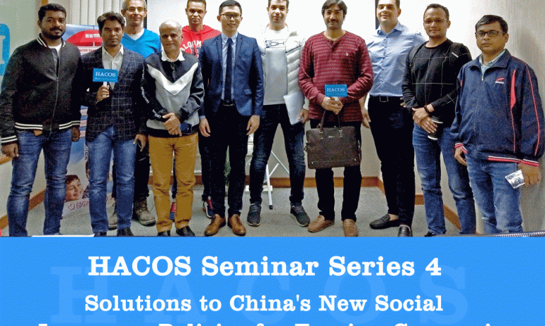 HACOS活动4  | 社保新政策下外籍企业主如何应对？