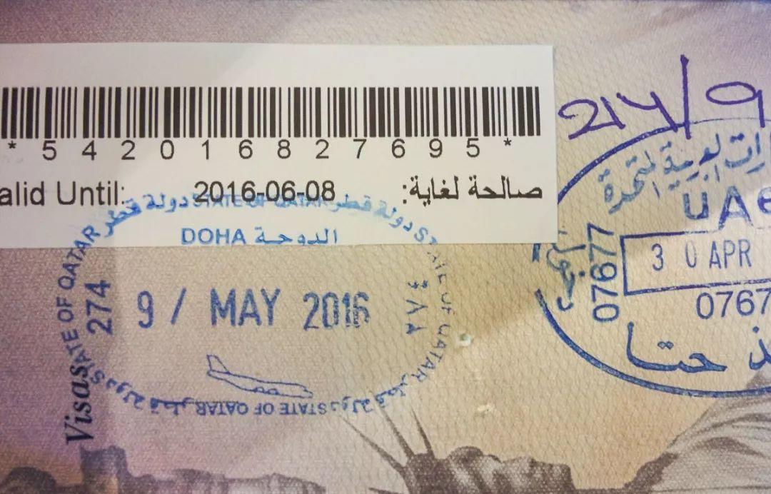 China-Qatar Visa Exemption to Take Effect This Month!