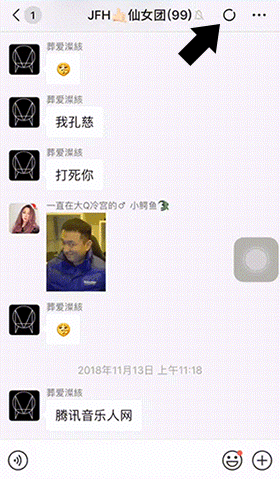 Wechat New Features, the Biggest Updates in the Past 4 Years!