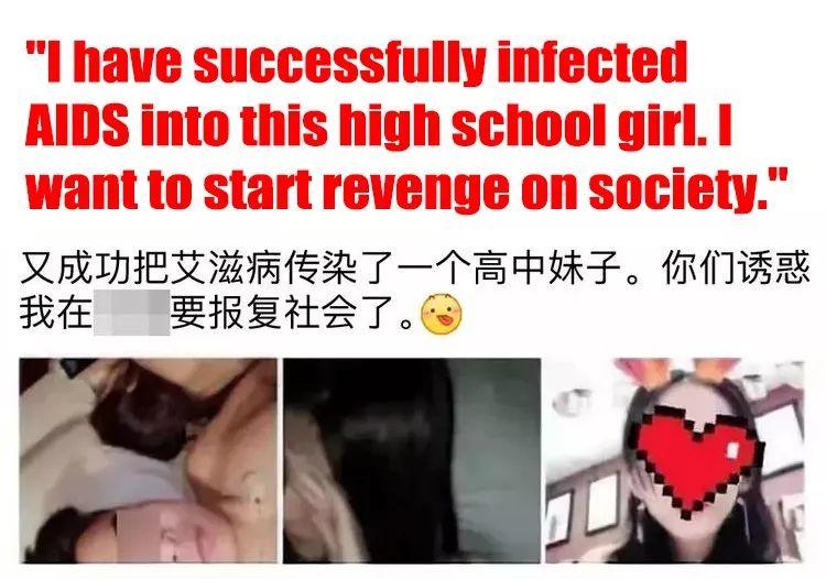 Man Infects College Girls with HIV Purposely & Boasts in WeChat!