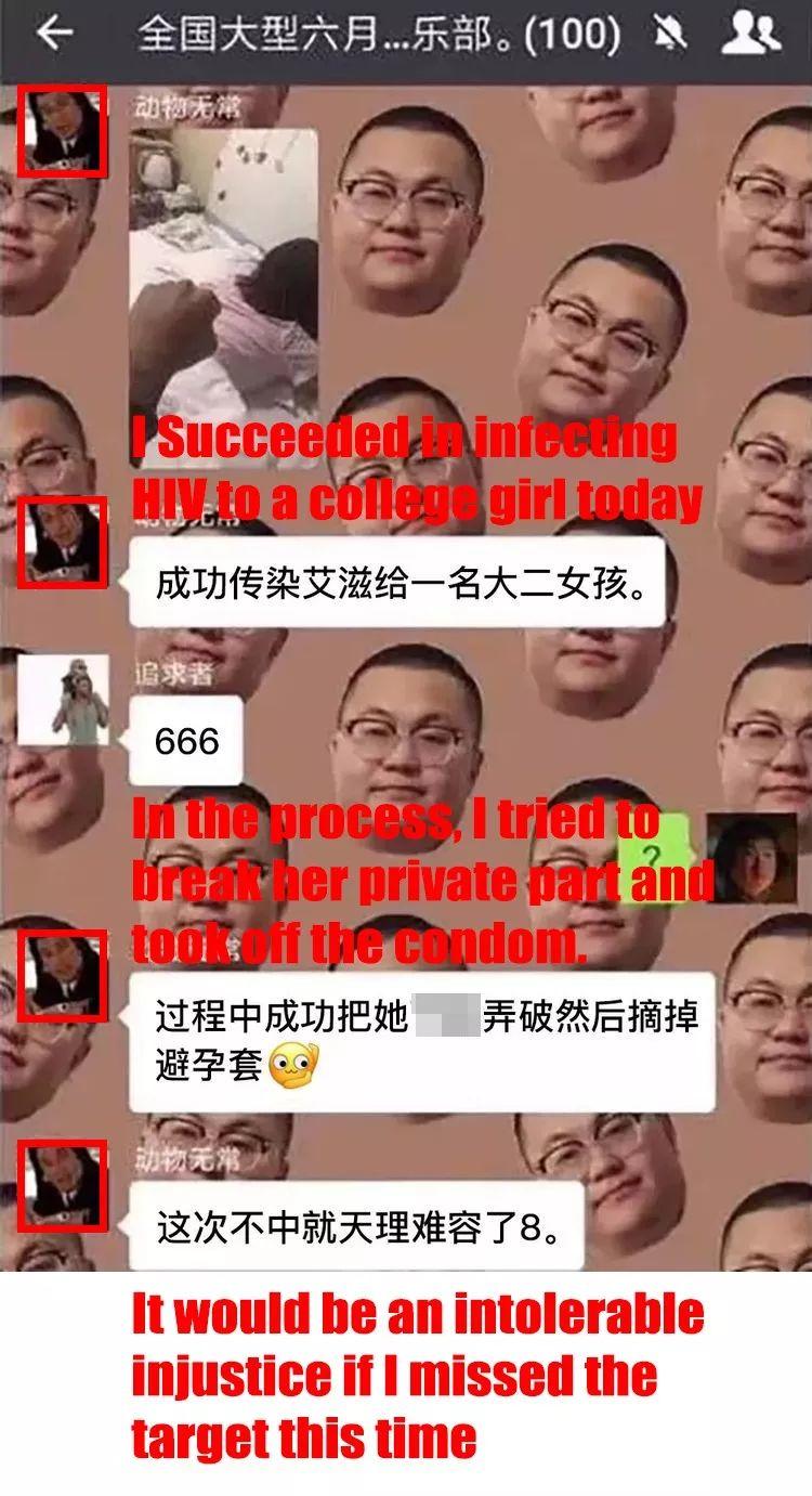 Man Infects College Girls with HIV Purposely & Boasts in WeChat!