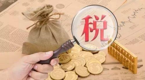 《电子商务法》2019年1月1日正式实施! 《电子商务法》2019年1月1日正式实施!