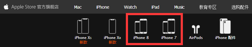 BREAKING! China to Ban These iPhone Models in Patent Dispute!