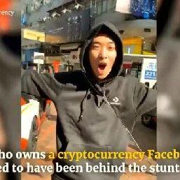 Man Arrested for Tossing Money from the Sky!