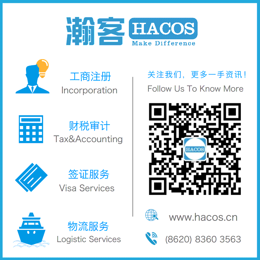 【注意】自2019起,定期定额改为查账征收了! 【注意】自2019起,定期定额改为查账征收了!
