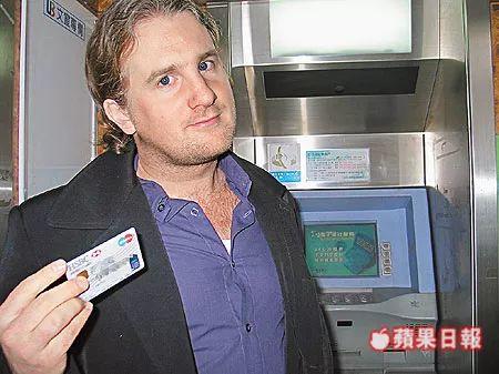 Lost Bank Card In China? 4 Steps to Replace It!