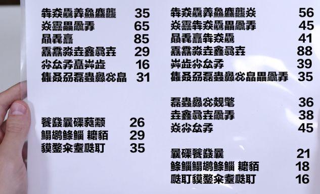 Foreigners Living in China for 10 Days vs. 10 Years