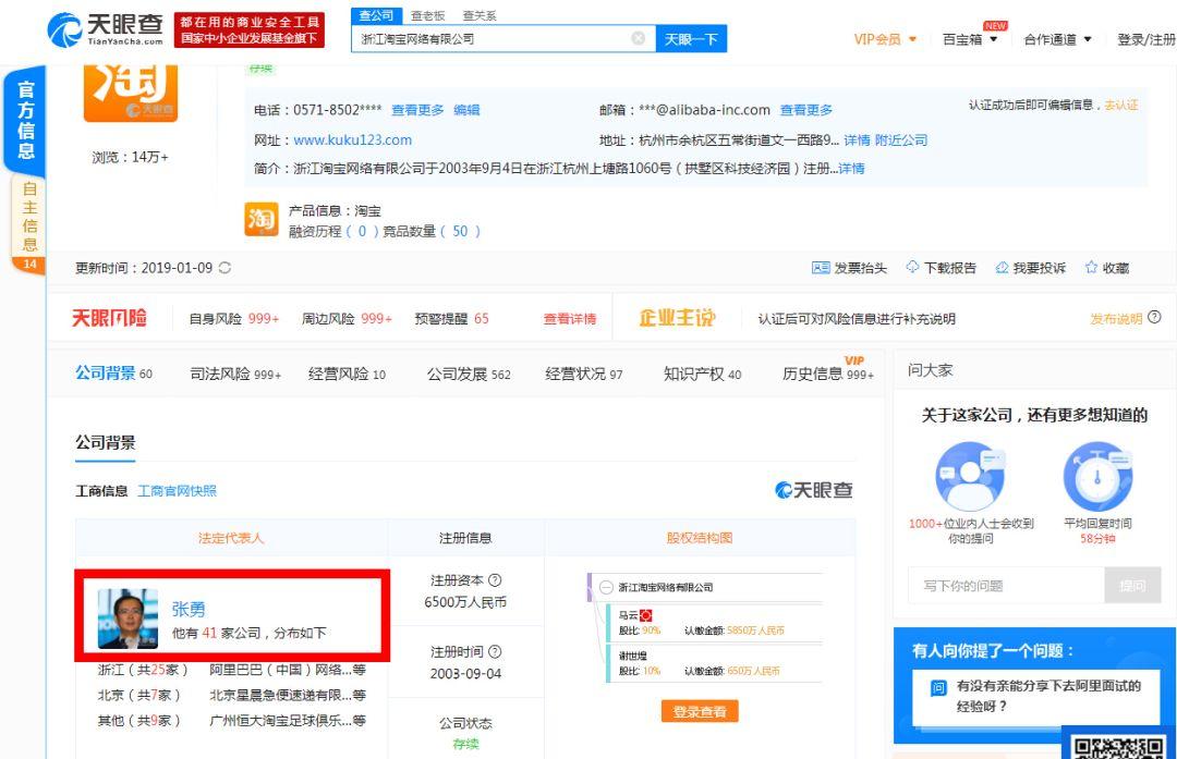 Alipay China Has Changed Name to Hanbao(瀚宝)!