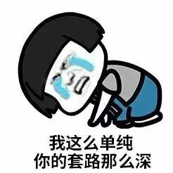 好嗨哟!看小姐姐示范如何正确搭讪…… 好嗨哟!看小姐姐示范如何正确搭讪……