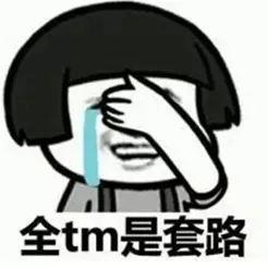 好嗨哟!看小姐姐示范如何正确搭讪…… 好嗨哟!看小姐姐示范如何正确搭讪……