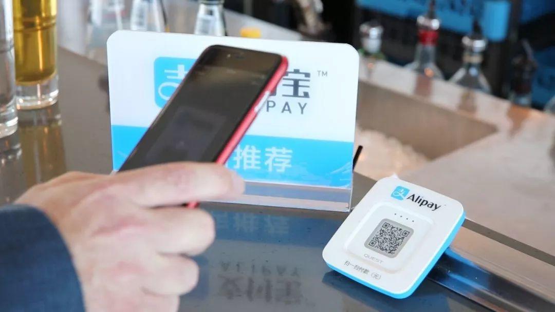 Watch Out! Your Alipay / WeChat Account Will Be Monitored!