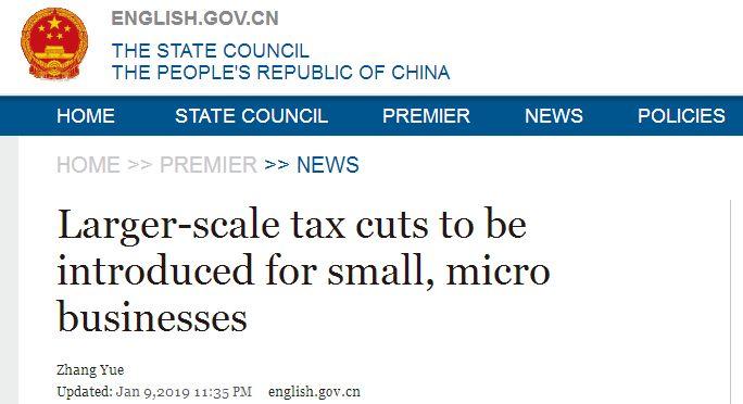 200 Billion Tax Cuts for Small&Micro Businesses! 重磅|小微企业减负2000亿
