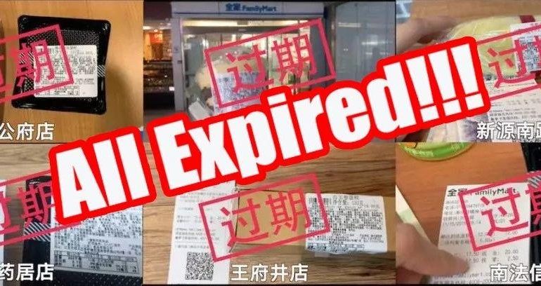OMG! All FamilyMart Stores Were Selling Expired Food?!